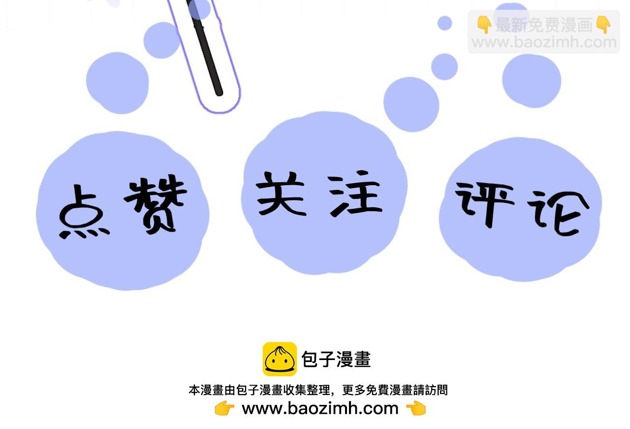 291 粉丝千万不如对象腰缠万贯111