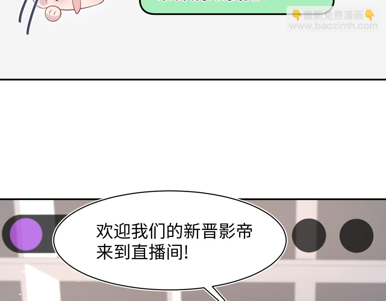 291 粉丝千万不如对象腰缠万贯12