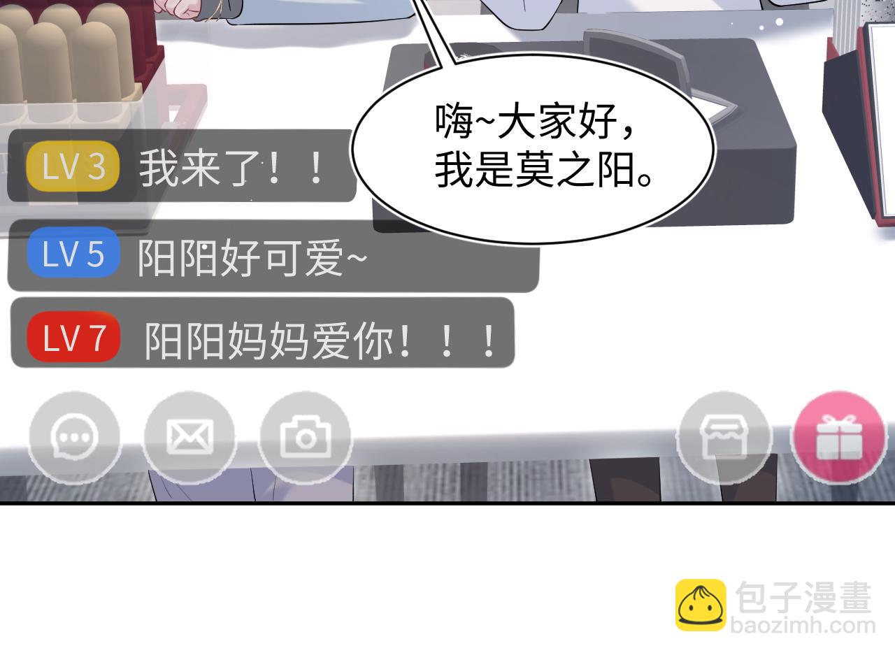 291 粉丝千万不如对象腰缠万贯14
