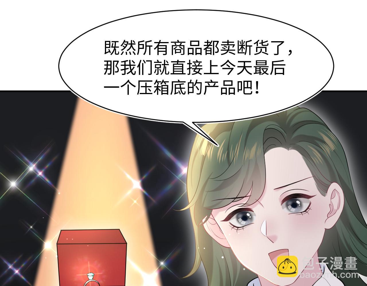 291 粉丝千万不如对象腰缠万贯22