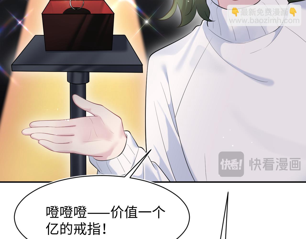 291 粉丝千万不如对象腰缠万贯23