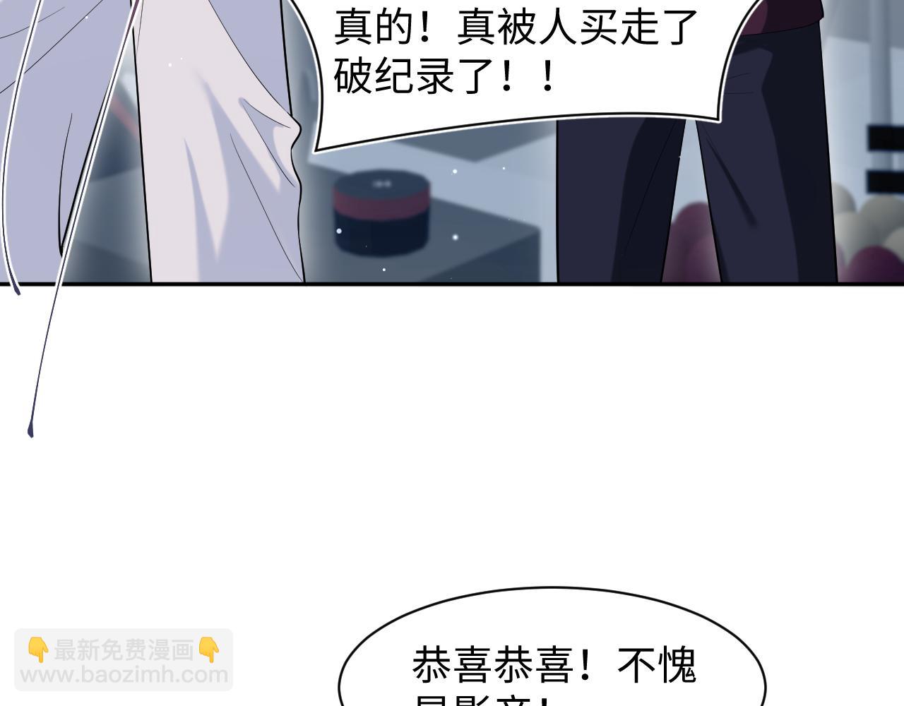 291 粉丝千万不如对象腰缠万贯26