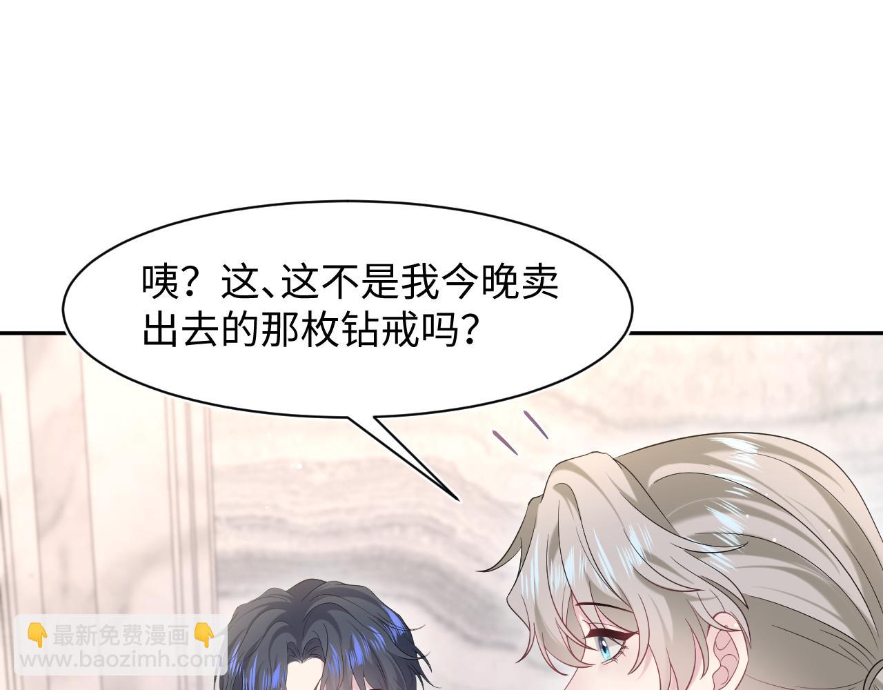 291 粉丝千万不如对象腰缠万贯32