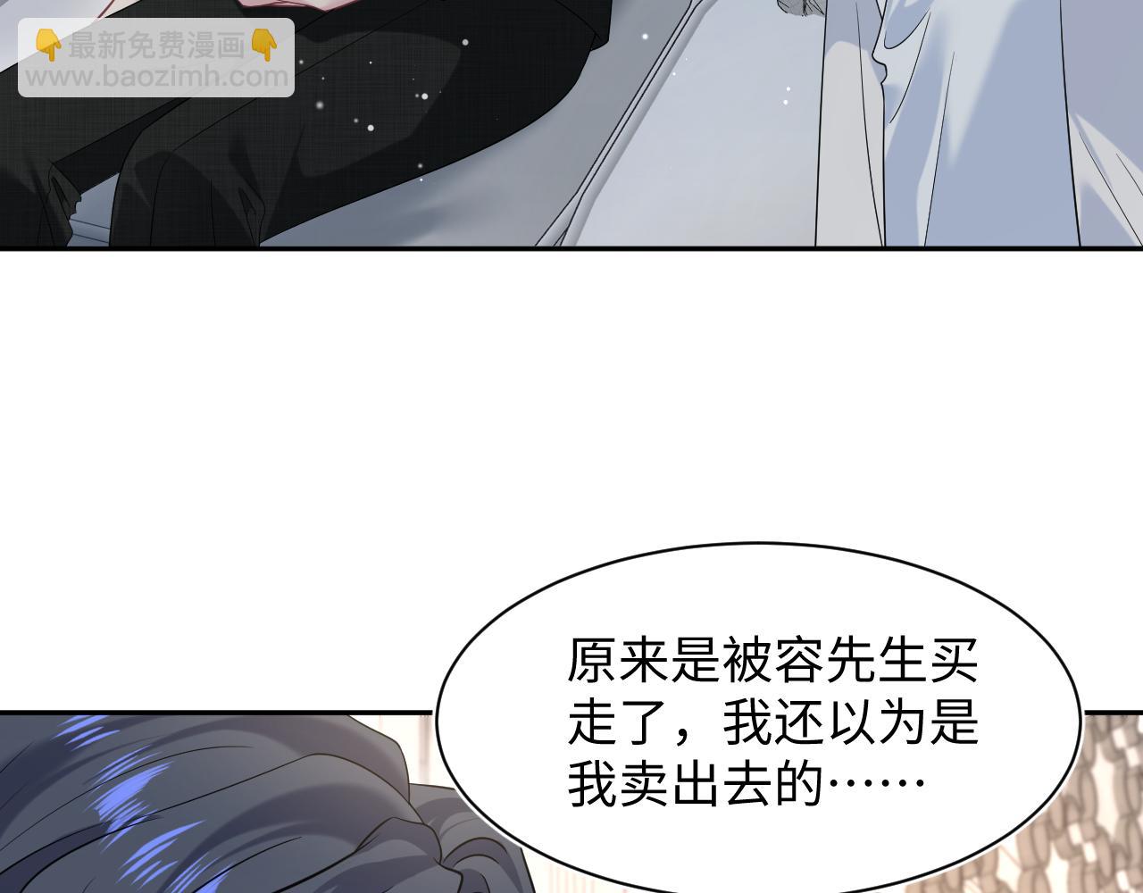 291 粉丝千万不如对象腰缠万贯34