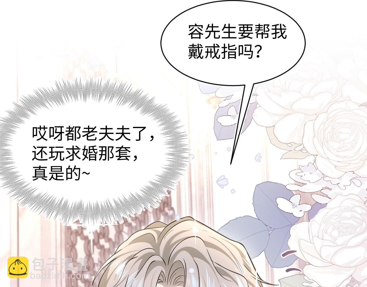 291 粉丝千万不如对象腰缠万贯37