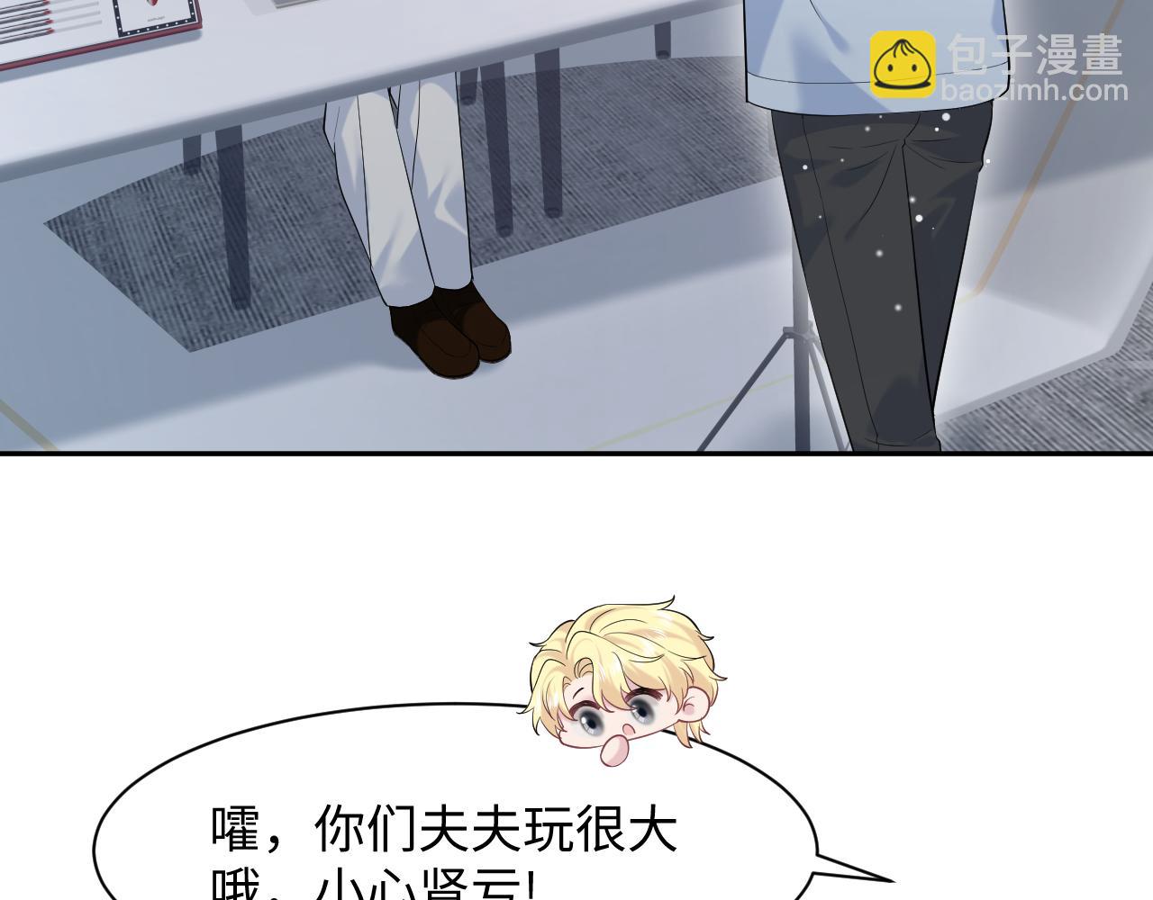 291 粉丝千万不如对象腰缠万贯4