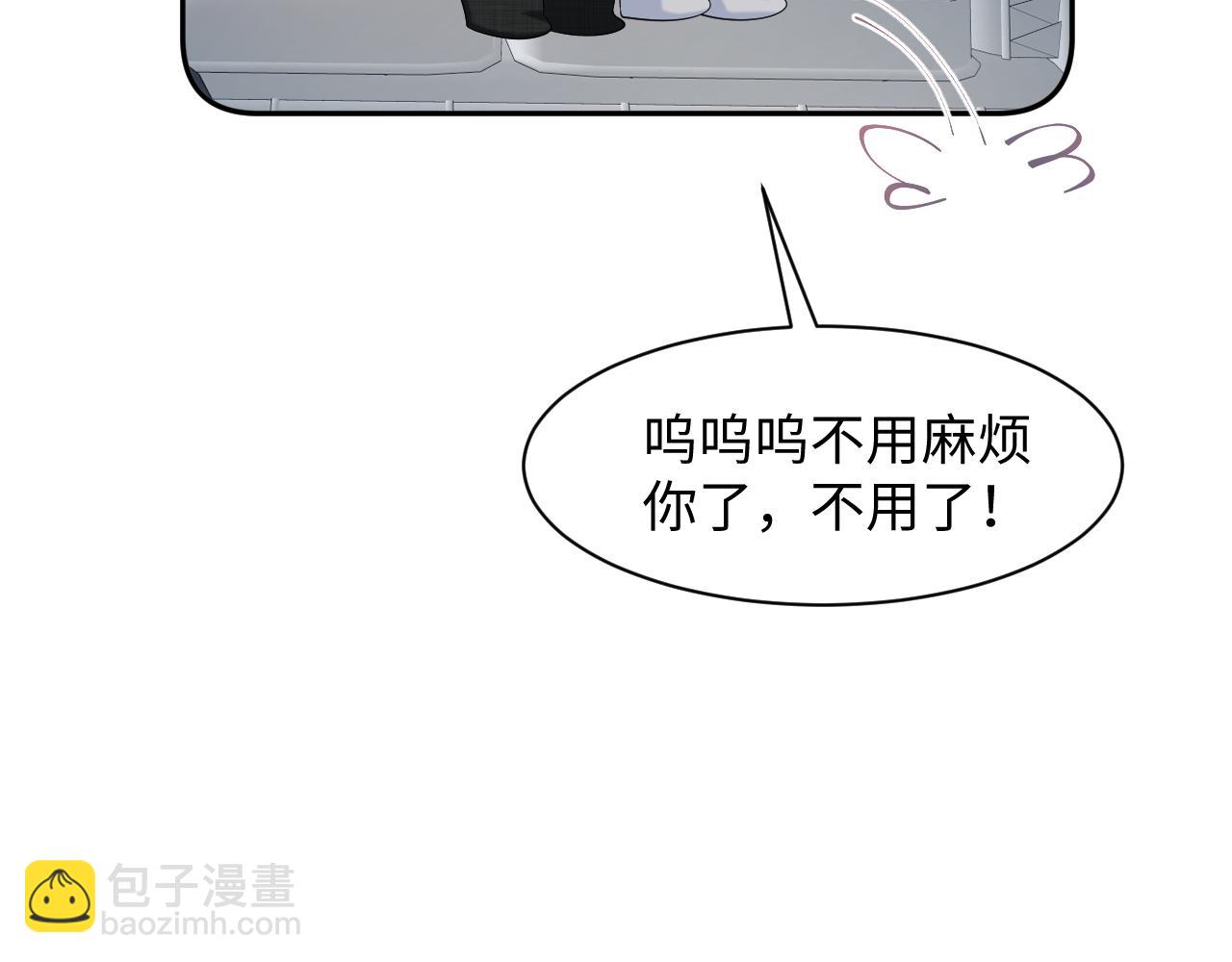 291 粉丝千万不如对象腰缠万贯46