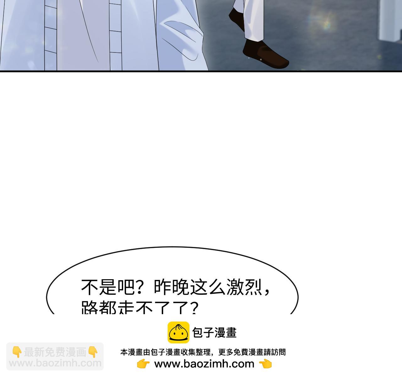 291 粉丝千万不如对象腰缠万贯53