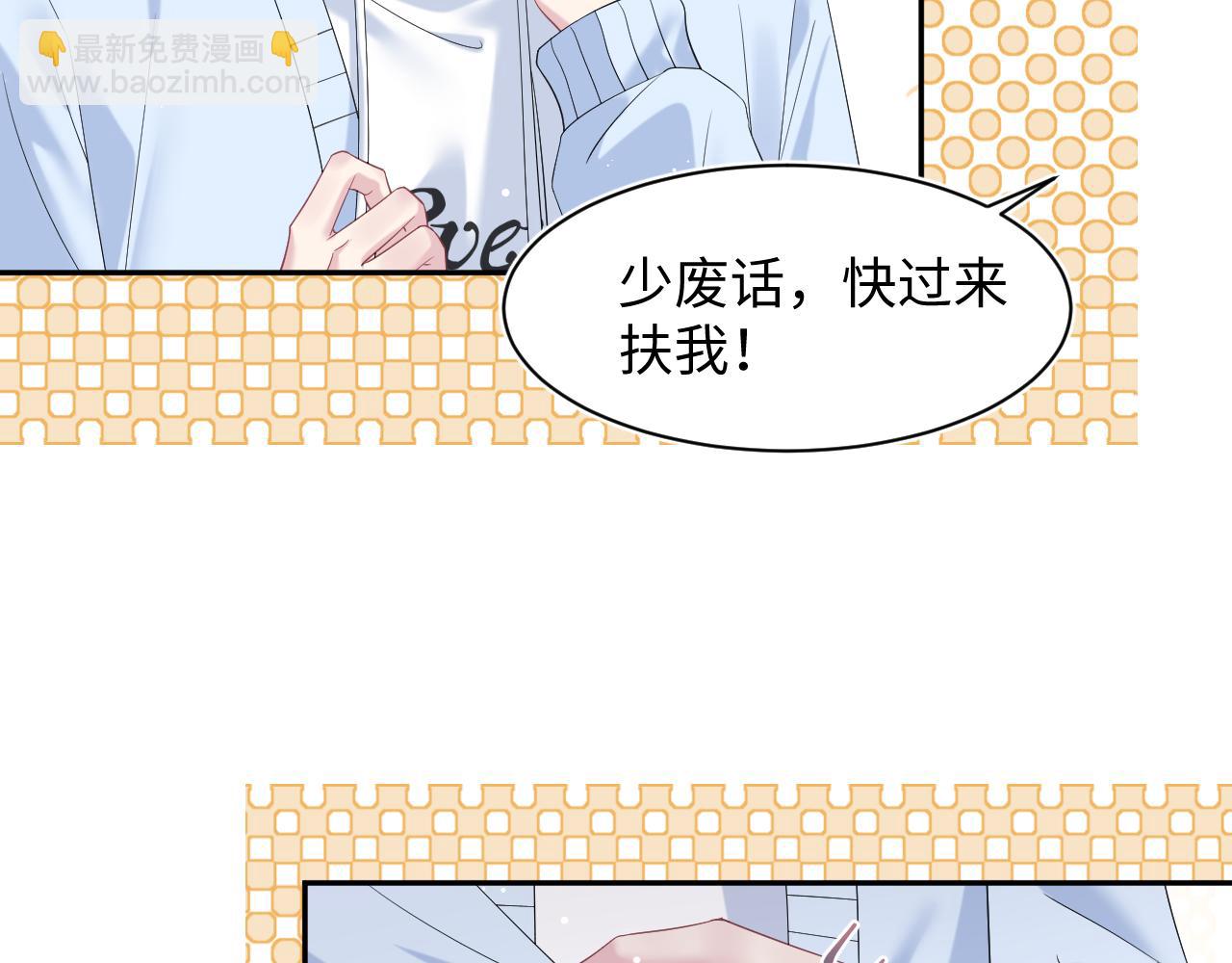 291 粉丝千万不如对象腰缠万贯55