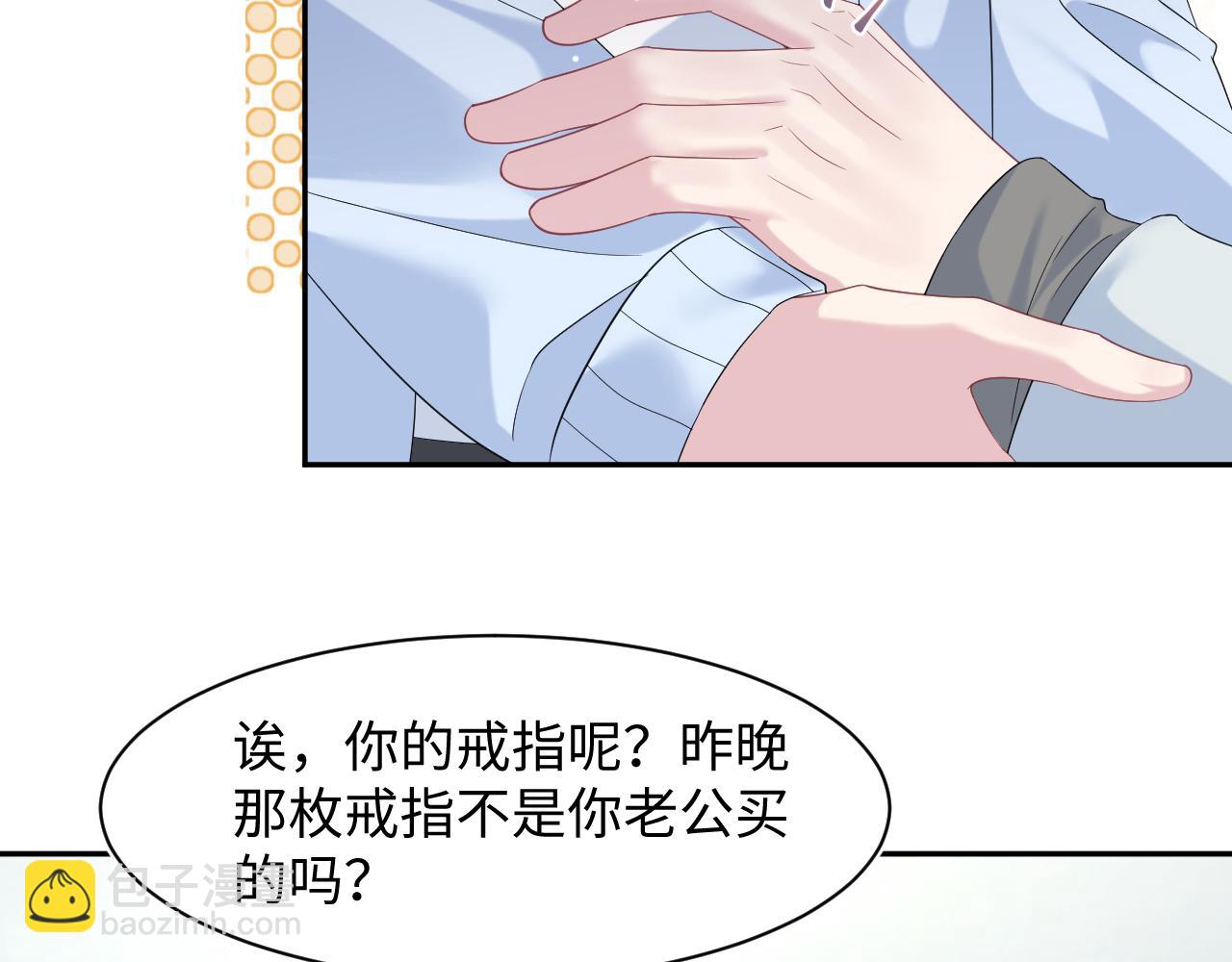 291 粉丝千万不如对象腰缠万贯56