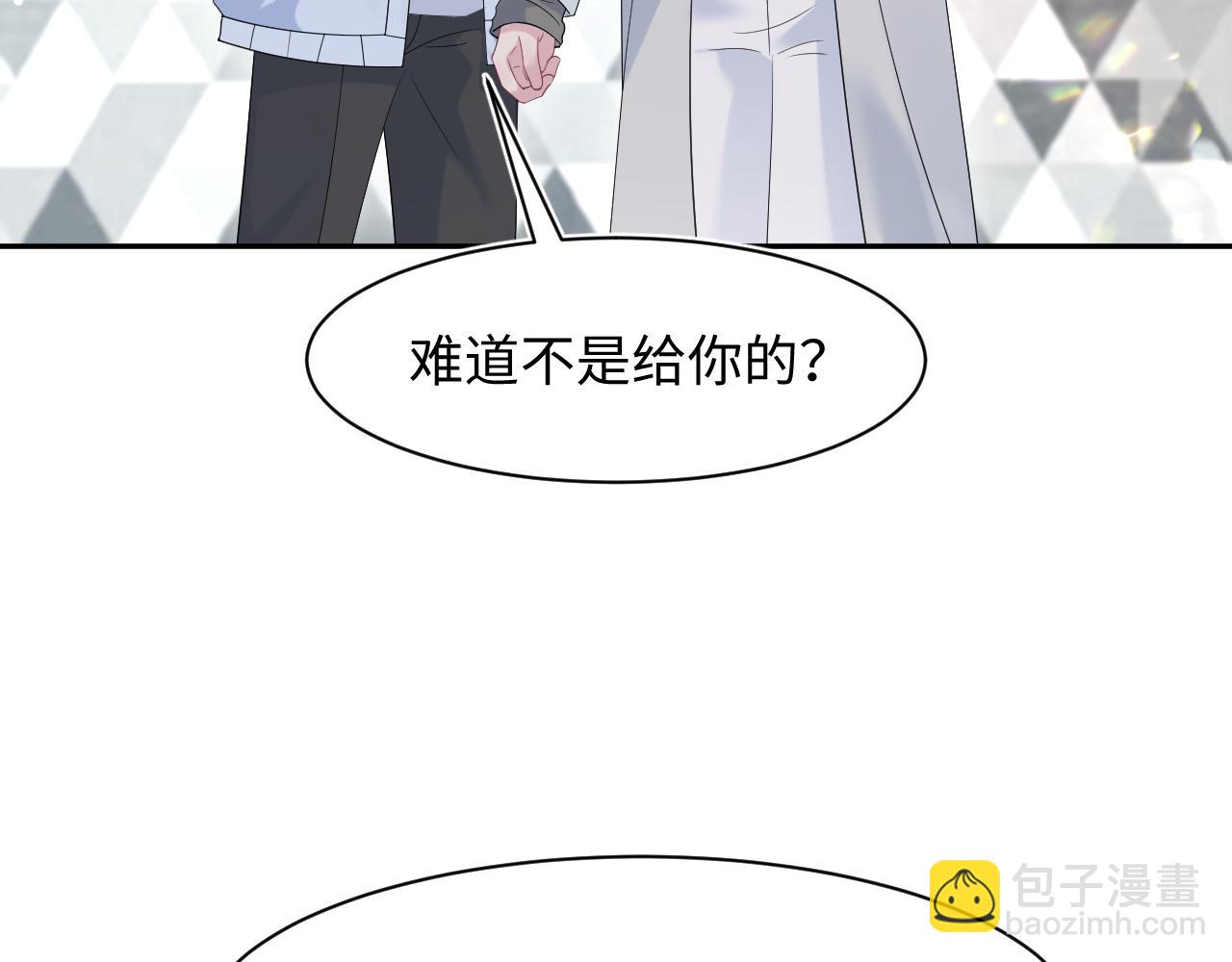 291 粉丝千万不如对象腰缠万贯58