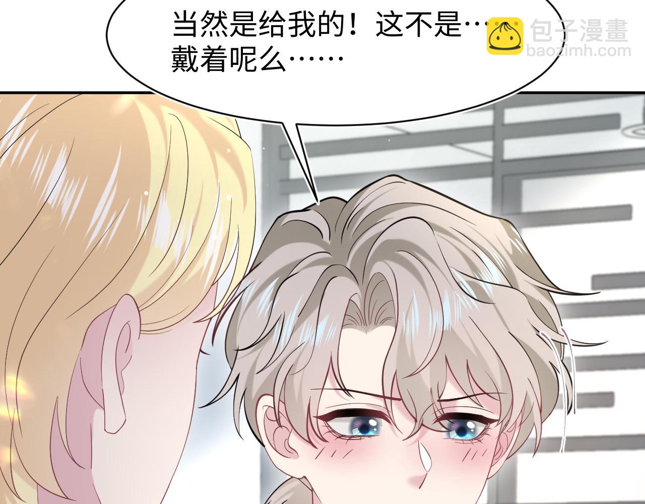 291 粉丝千万不如对象腰缠万贯59