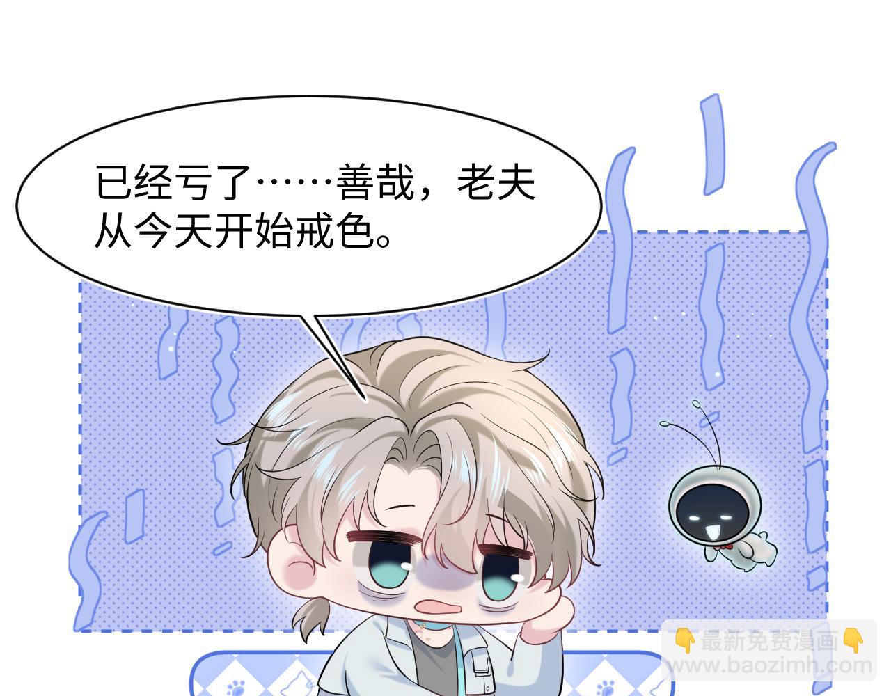 291 粉丝千万不如对象腰缠万贯6