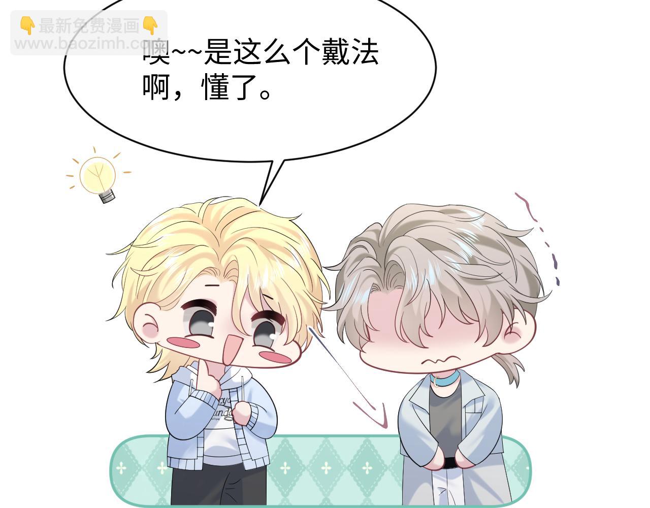 291 粉丝千万不如对象腰缠万贯61
