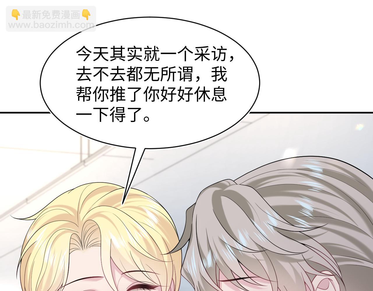 291 粉丝千万不如对象腰缠万贯63