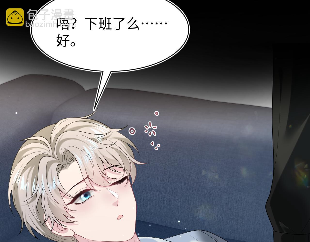 291 粉丝千万不如对象腰缠万贯68