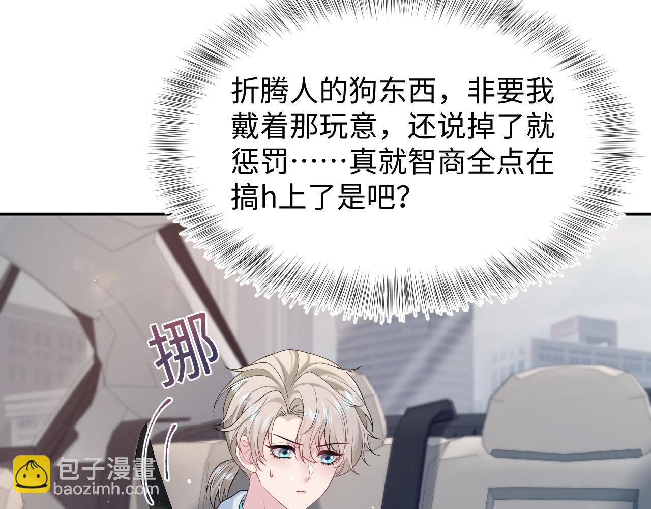 291 粉丝千万不如对象腰缠万贯72