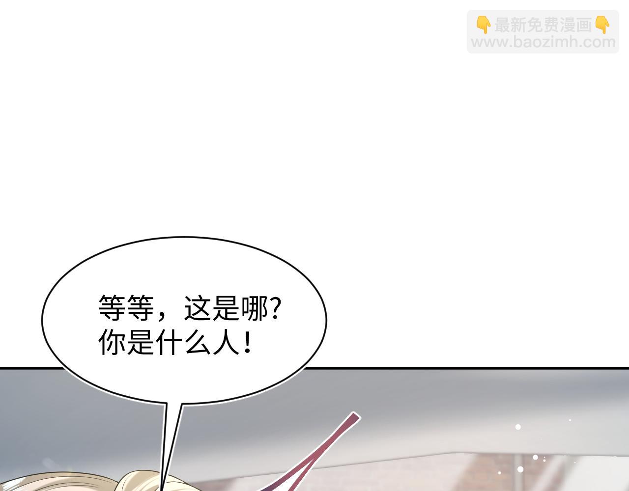 291 粉丝千万不如对象腰缠万贯74