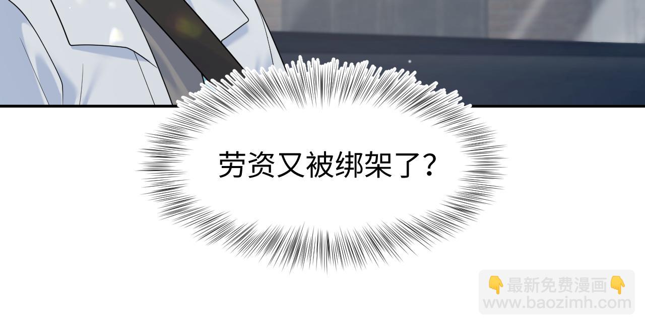 291 粉丝千万不如对象腰缠万贯76