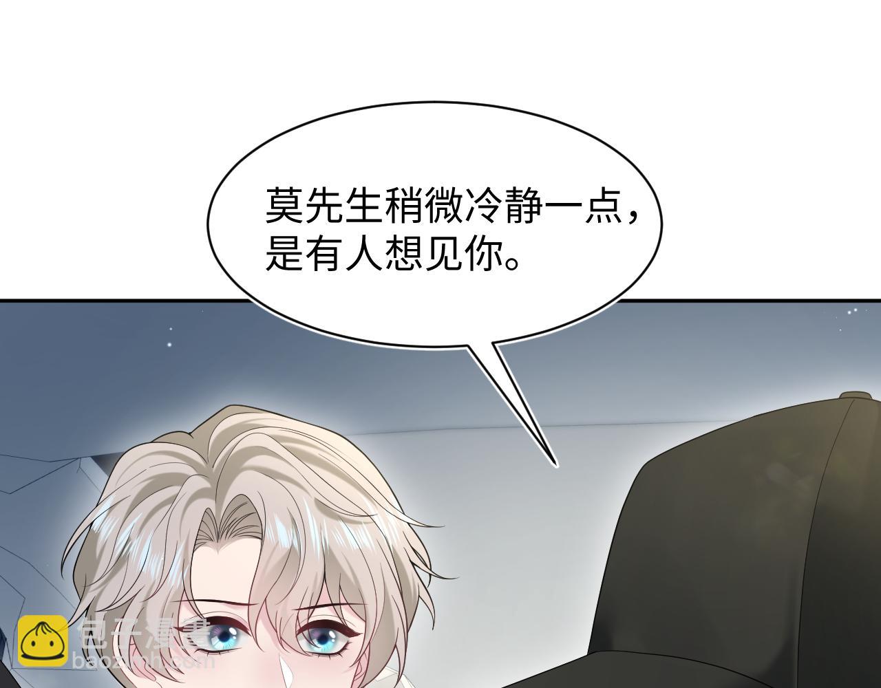 291 粉丝千万不如对象腰缠万贯77