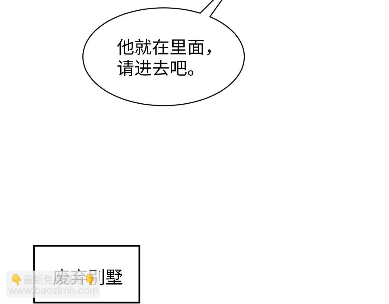 291 粉丝千万不如对象腰缠万贯79