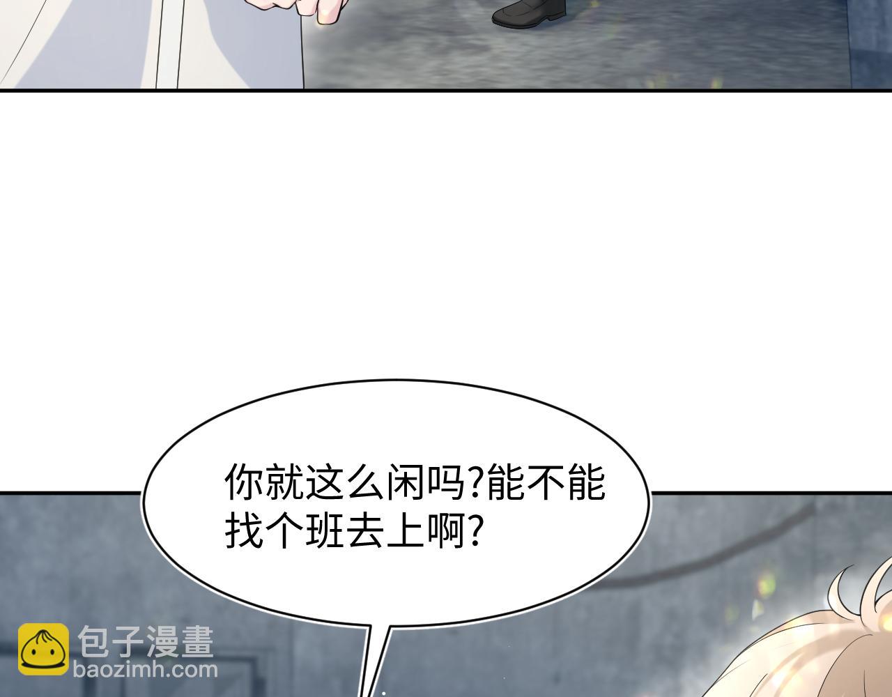 291 粉丝千万不如对象腰缠万贯82