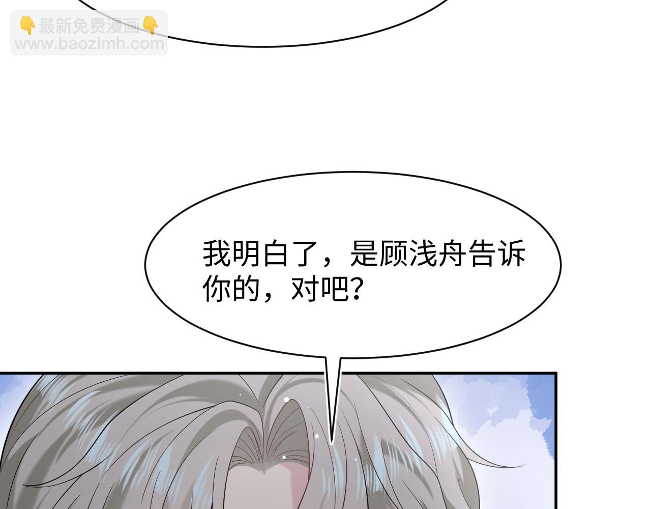 291 粉丝千万不如对象腰缠万贯87
