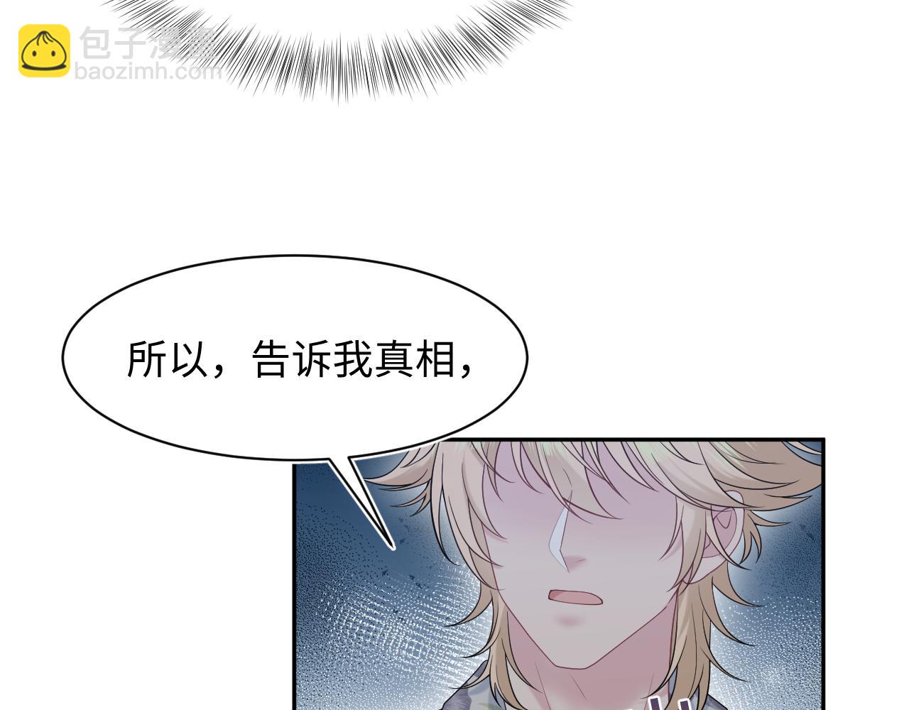 291 粉丝千万不如对象腰缠万贯89