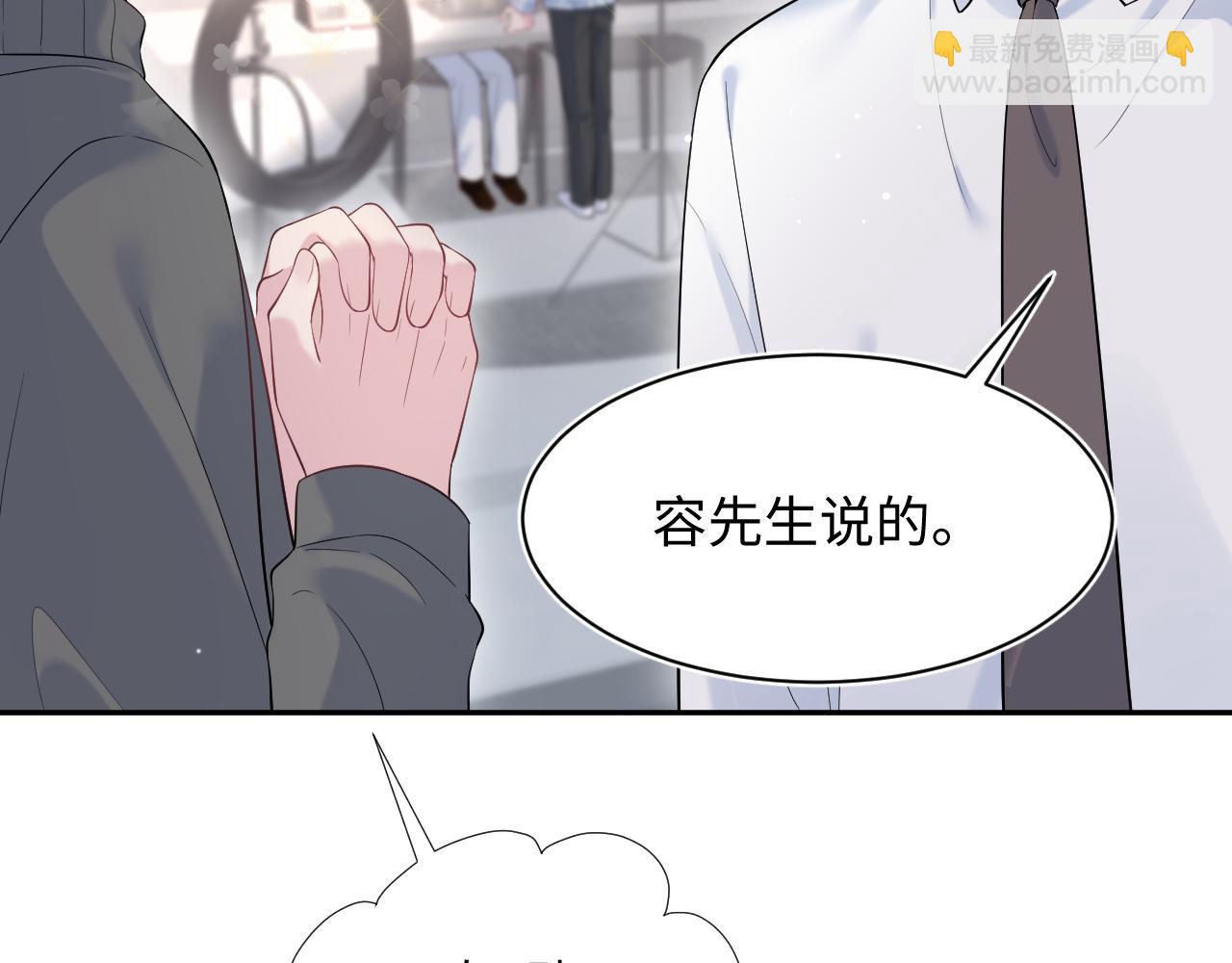 291 粉丝千万不如对象腰缠万贯9