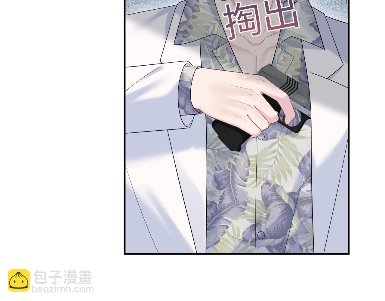 291 粉丝千万不如对象腰缠万贯90