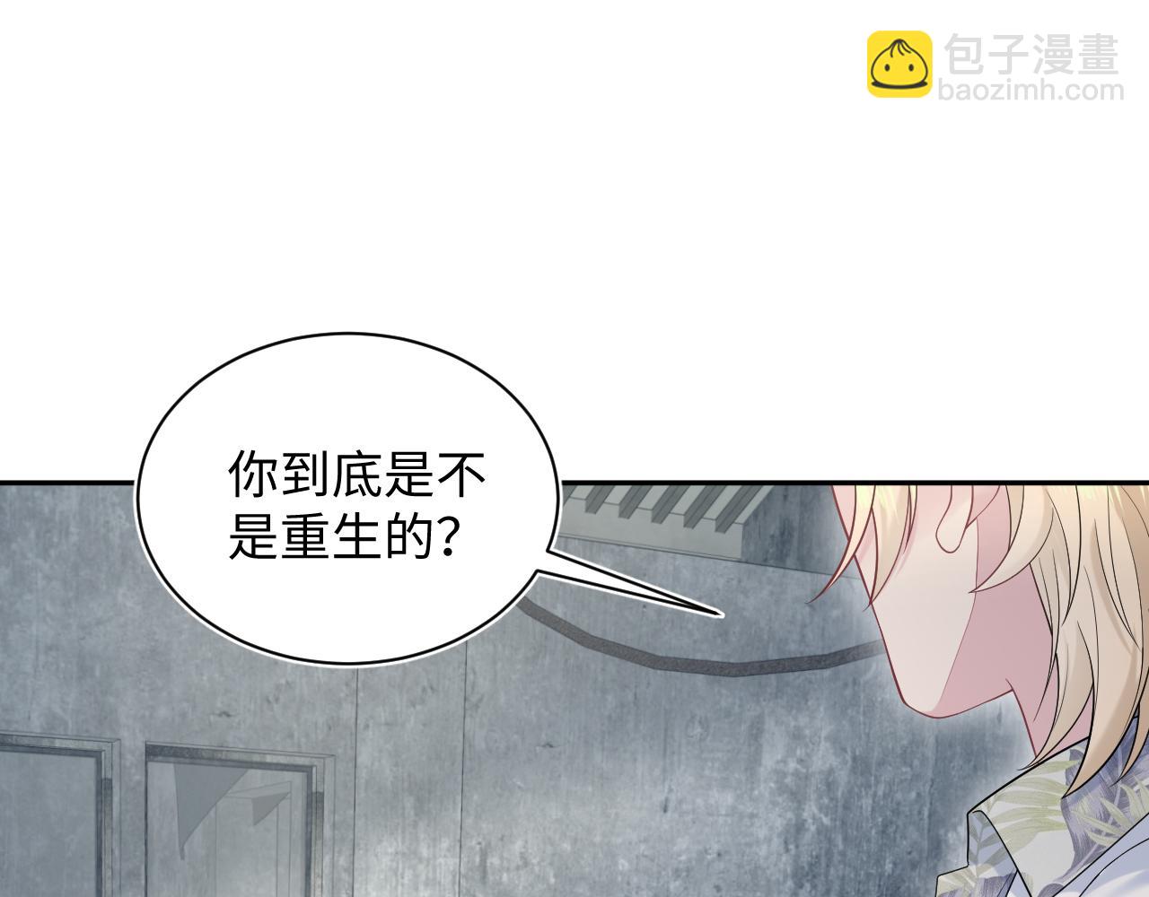 291 粉丝千万不如对象腰缠万贯92