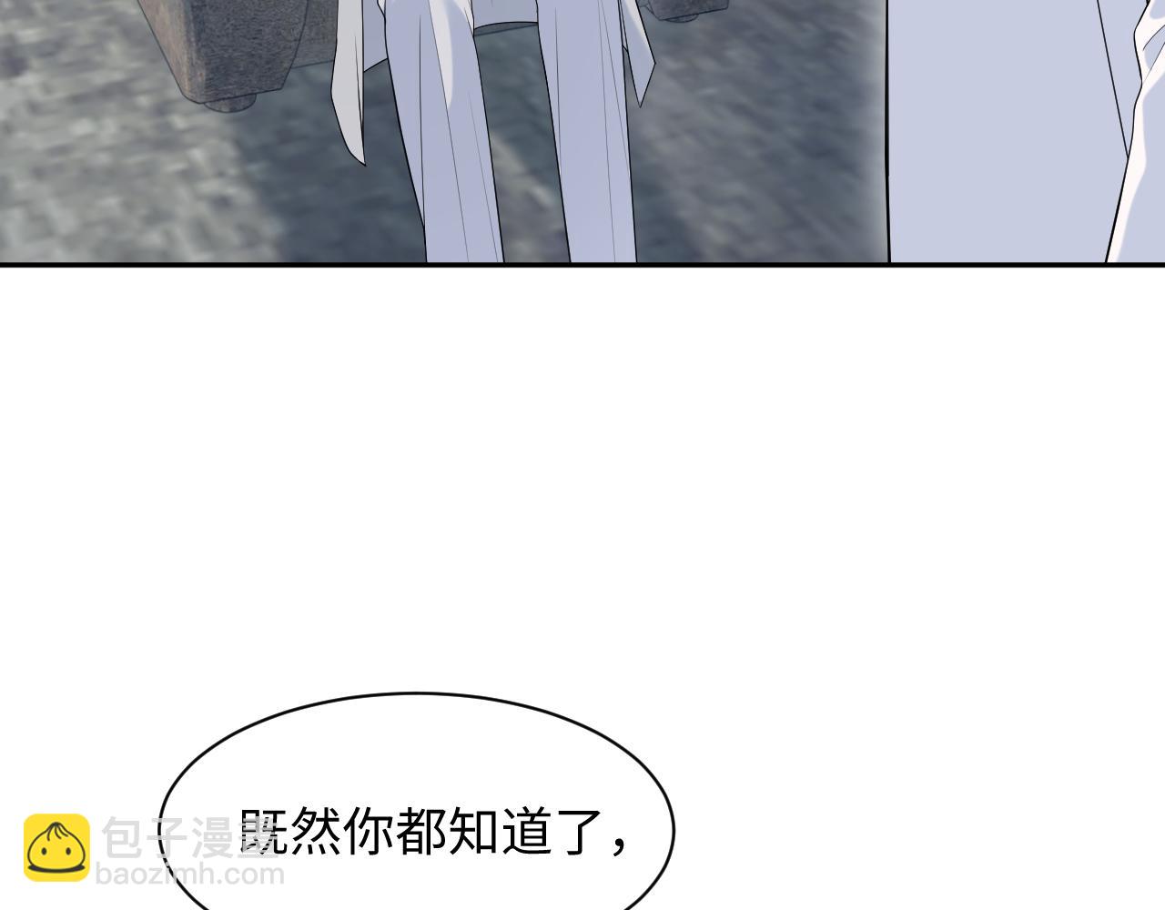 291 粉丝千万不如对象腰缠万贯94