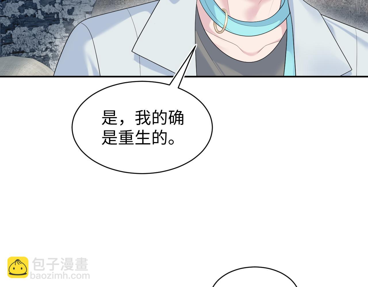 291 粉丝千万不如对象腰缠万贯96