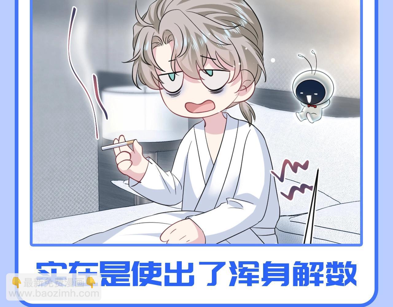 第46期 特别企划：走实用系路线的阳阳2