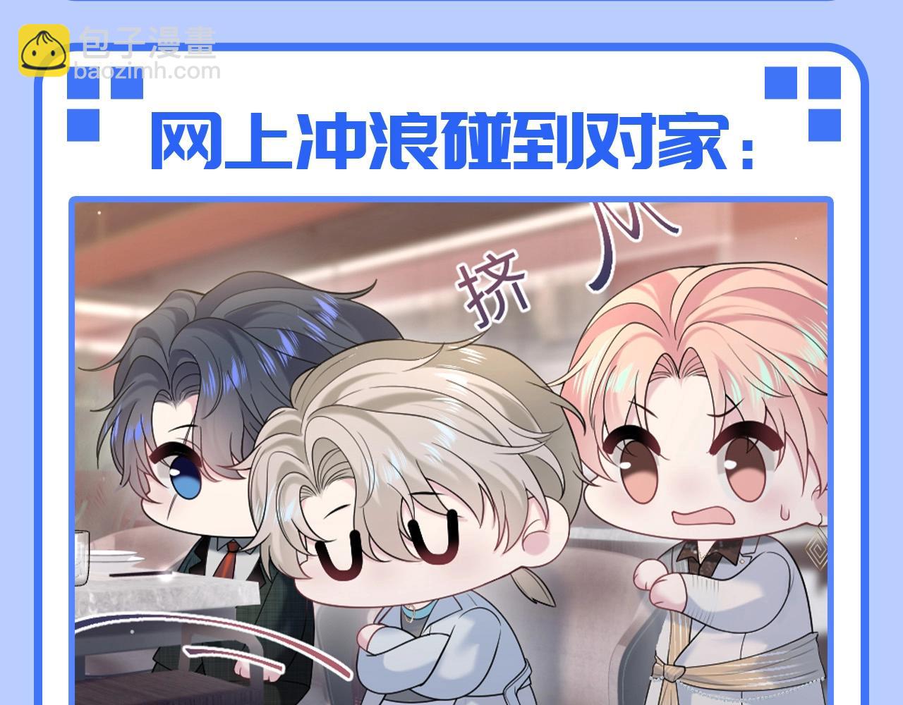 第46期 特别企划：走实用系路线的阳阳3