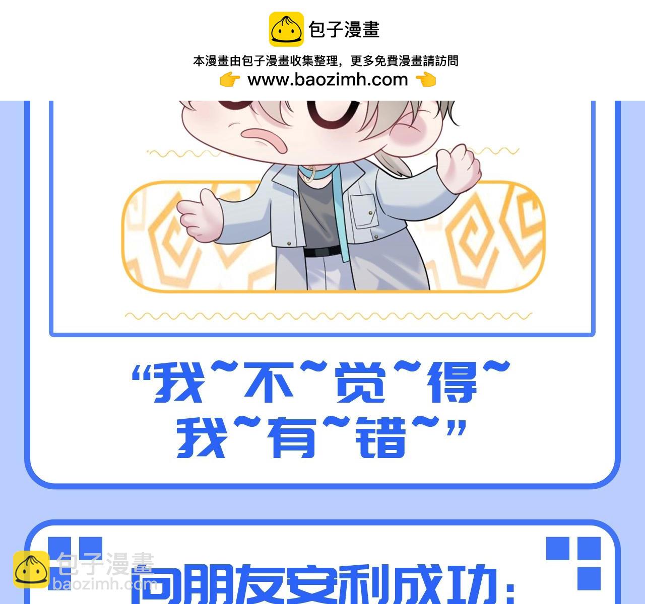 第46期 特别企划：走实用系路线的阳阳5
