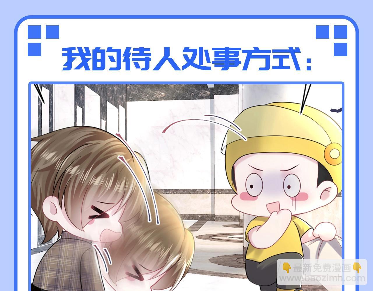 第46期 特别企划：走实用系路线的阳阳7