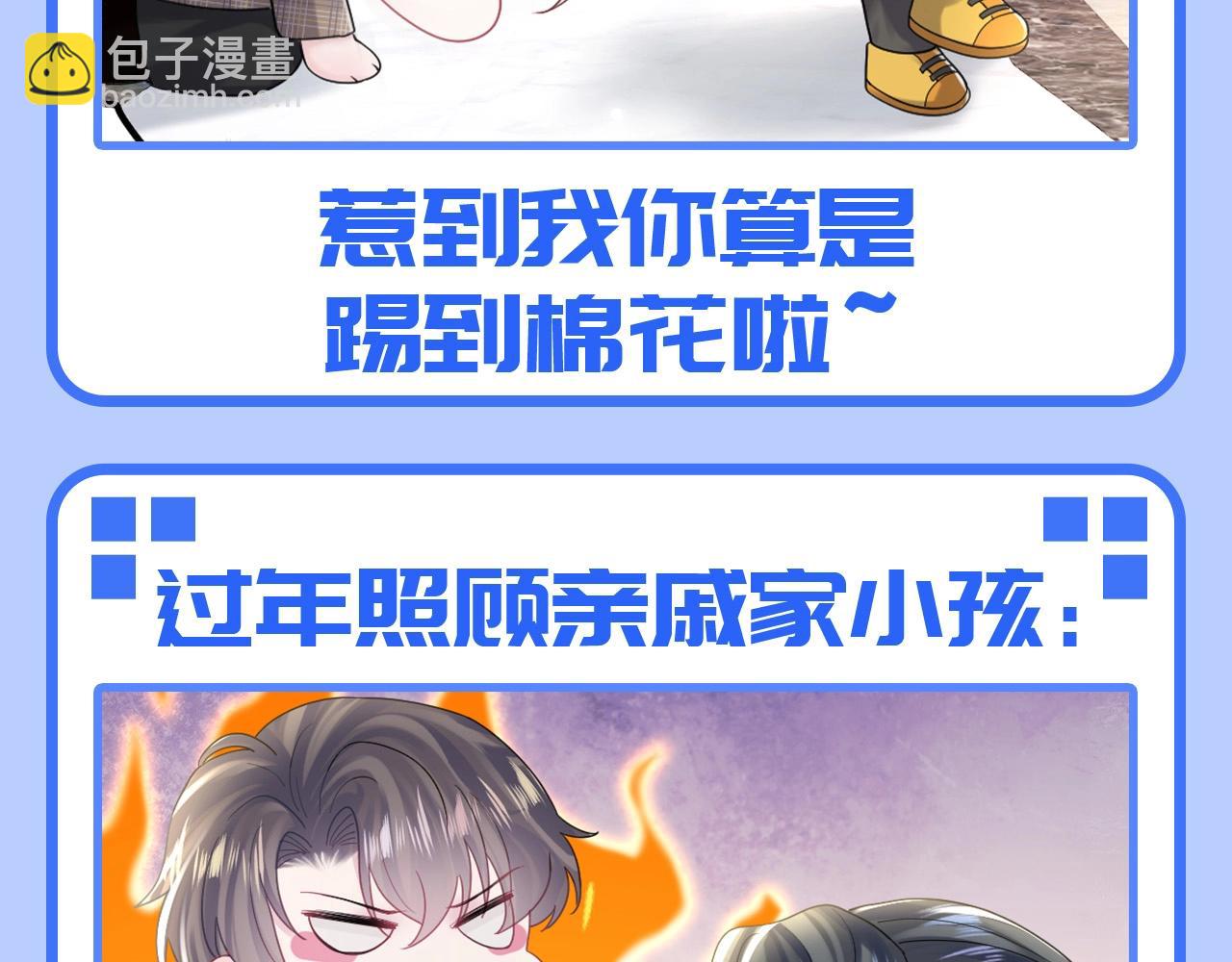第46期 特别企划：走实用系路线的阳阳8