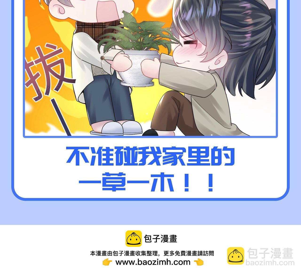 第46期 特别企划：走实用系路线的阳阳9