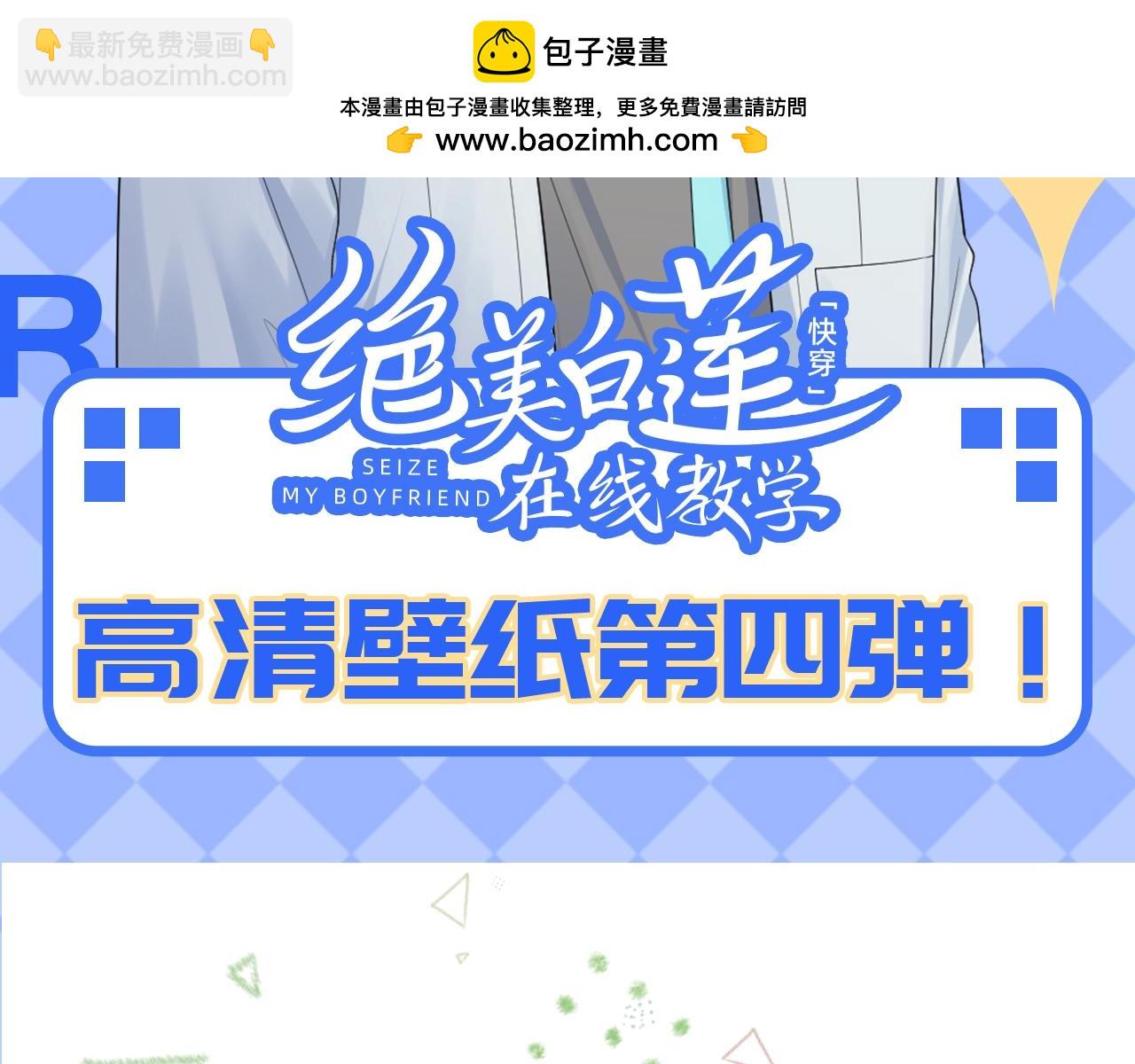 第47期 特别企划：高清壁纸第四弹！1