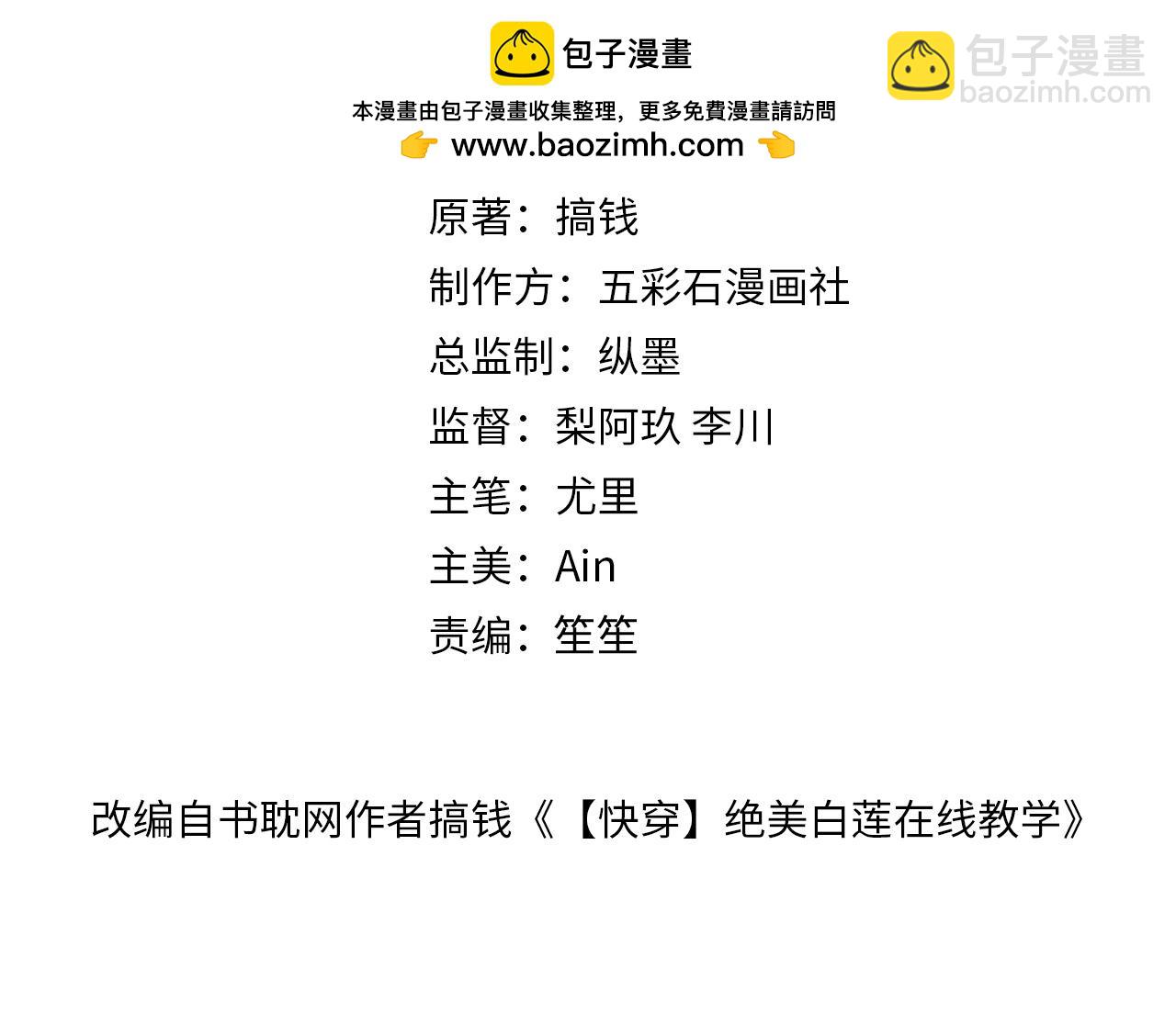 292 原来我才是小丑1