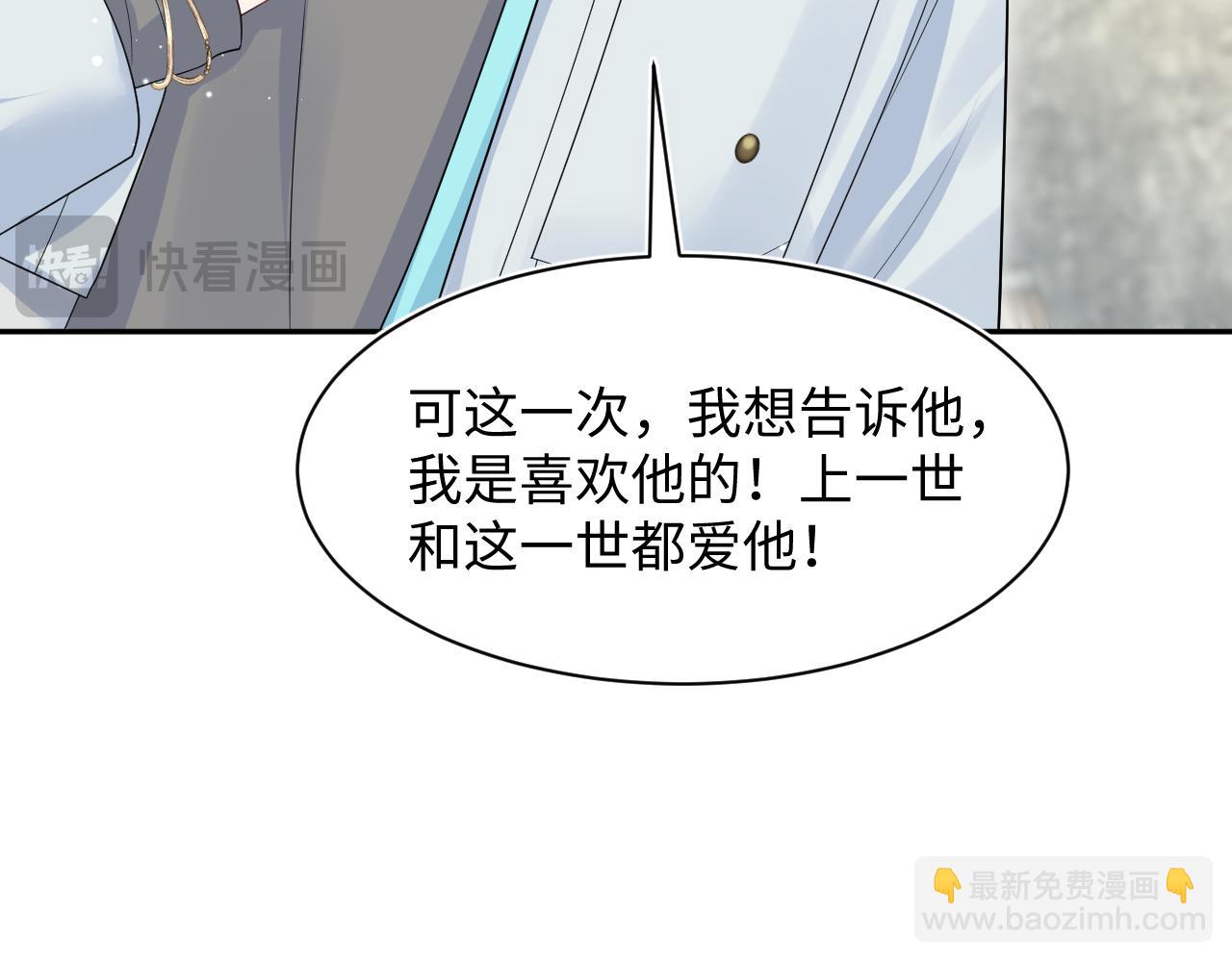 292 原来我才是小丑15