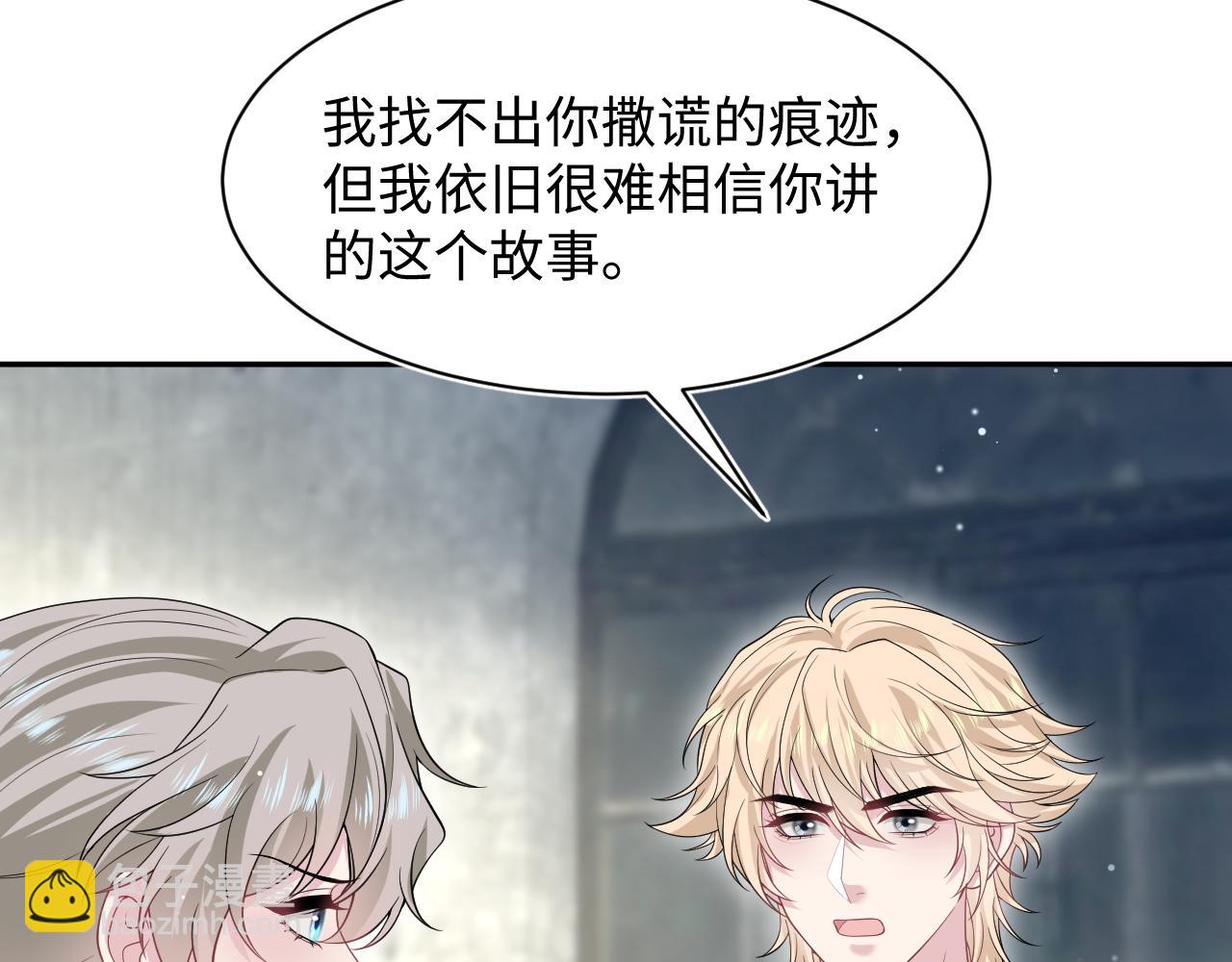 292 原来我才是小丑19