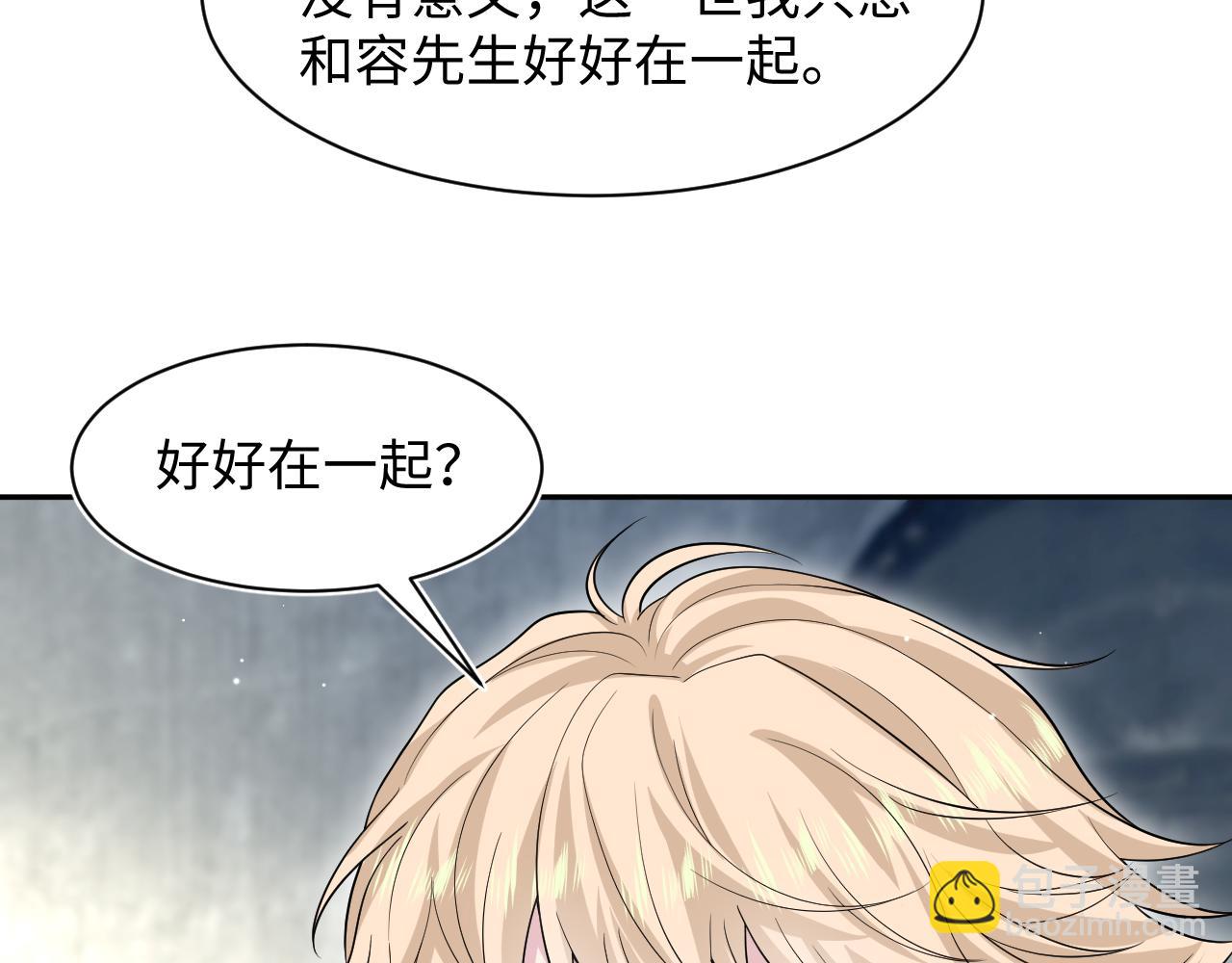 292 原来我才是小丑21