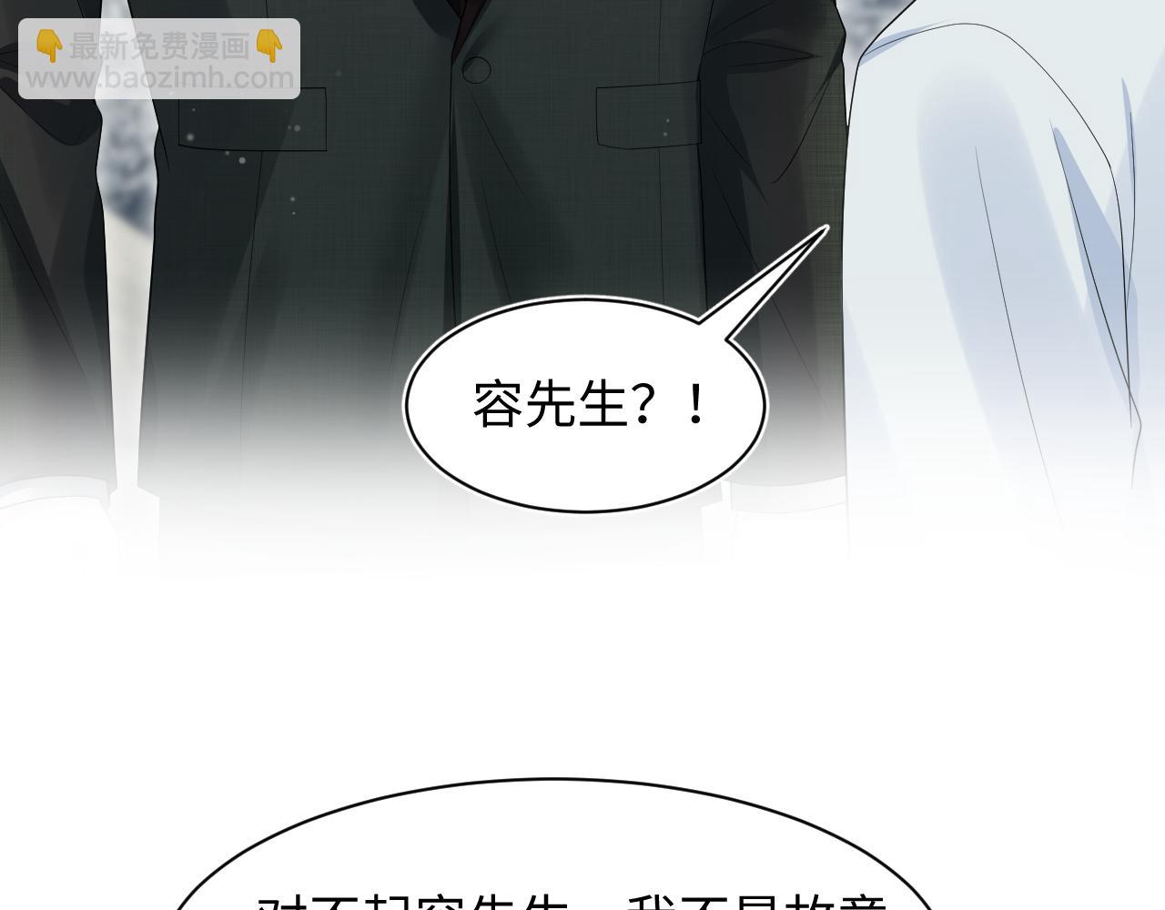 292 原来我才是小丑27