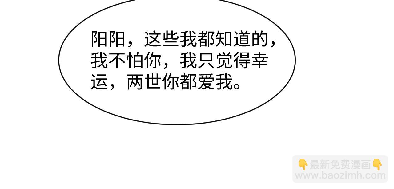 292 原来我才是小丑30