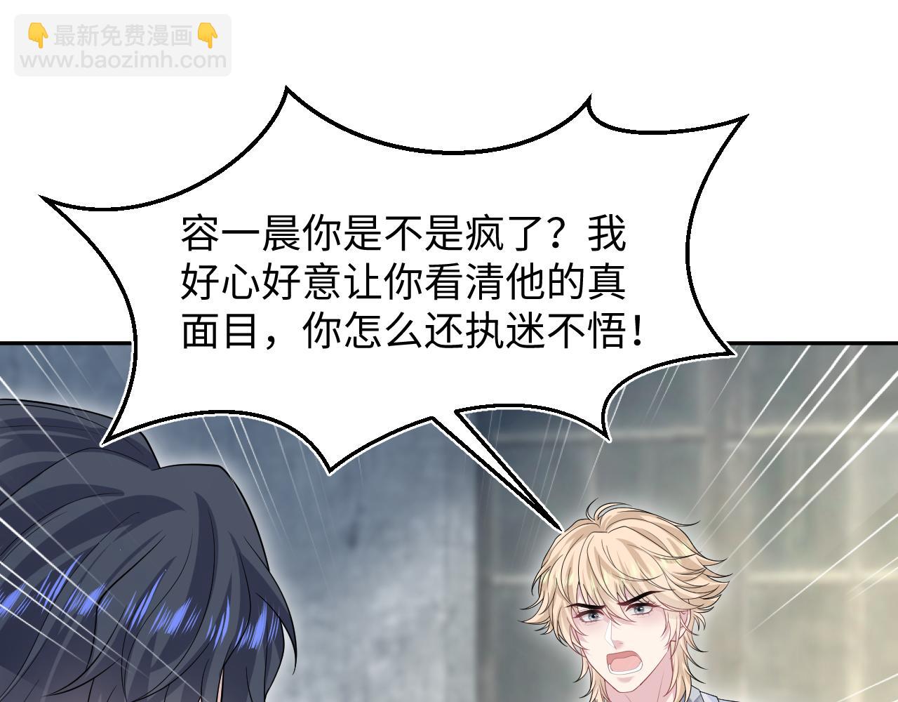 292 原来我才是小丑31