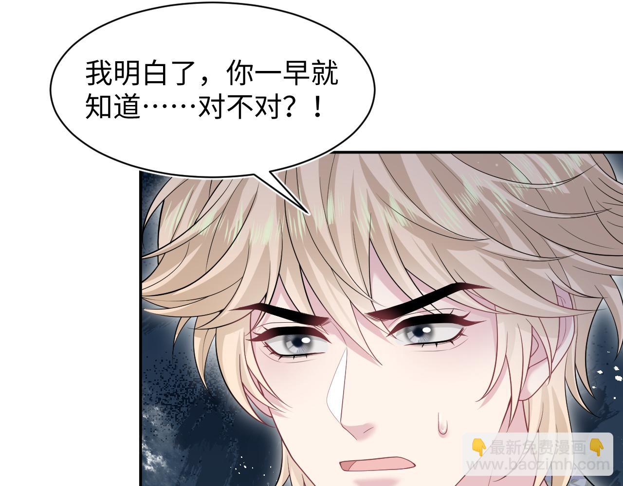 292 原来我才是小丑36
