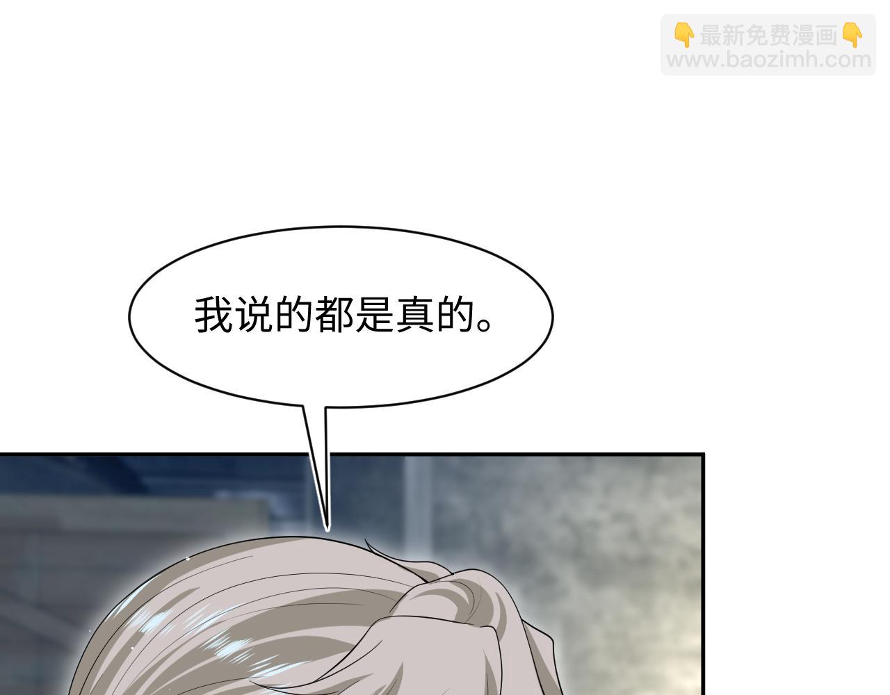 292 原来我才是小丑4