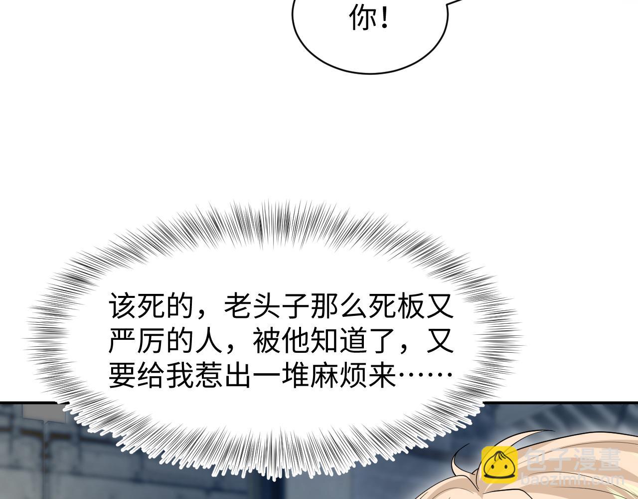 292 原来我才是小丑40